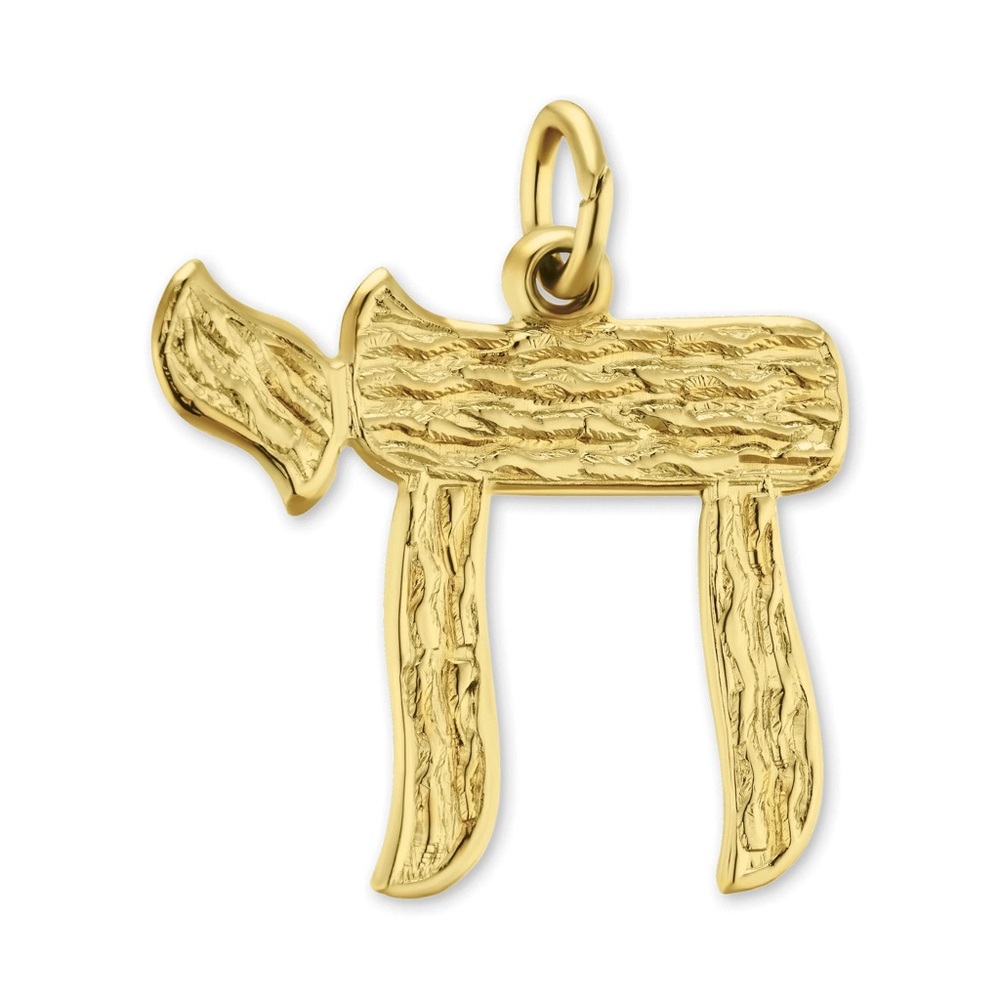 NWT 18K Yellow Gold Finish over Sterling Silver Religious Judaica CHAI Pendant